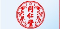 同仁堂熱轉印應用，噴碼機耗材