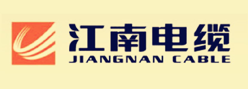 多米諾噴碼機 江南電纜